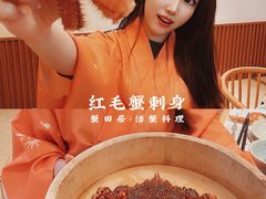 -蟹田居·活蟹料理(东城店)