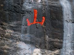 -圣莲山风景区