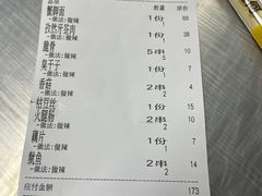 -小民大排档(光谷店)