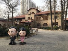 -静园(和平区)