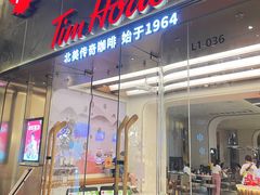 门面-Tims天好咖啡(河西万象城店)