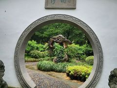 -绮园景区