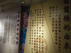 -胡须张鲁肉饭(美食文化馆店)