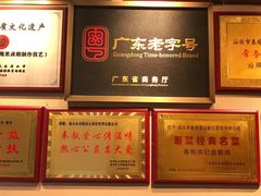 -春梅里卤鹅馆·47年老字号(中山路店)