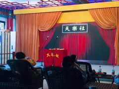-武汉天乐社武宫剧场