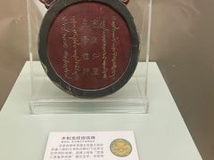 -恭王府博物馆