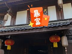 -恩阳古镇