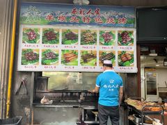 -清真·西北人家风味馆(中山中路店)