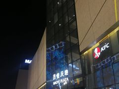 -太原茂业天地购物中心