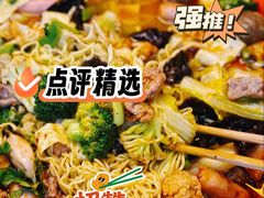 -文立新麻辣烫(合生汇21街区店)