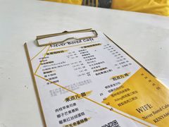 菜单-五进制 Coffee Shop