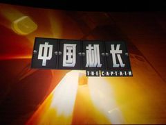 -璇宫国际影城(江汉路店)