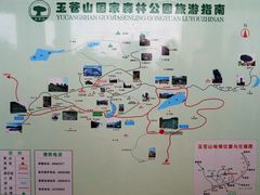 -玉苍山国家森林公园