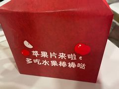 -麦当劳(萧山国际机场T3航站楼店)