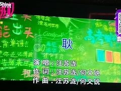 -大溪地量贩KTV(合肥1912店)