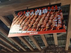 -管氏翅吧(台湾街店)