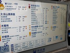 -茶百道(蔡锷北路店)