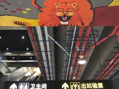 -秀沿路(地铁站)