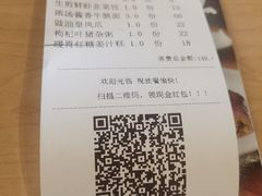 -鹿其林酒家(大学城店)