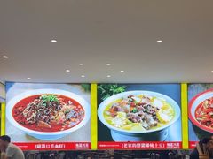 -川流不息·地道川菜·小龙虾(松东路店)