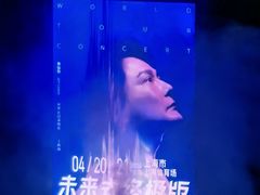 -上海体育场