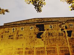 -上海四行仓库抗战纪念馆