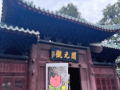 -荆州博物馆