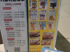 -DQ·蛋糕·冰淇淋(西直门店)