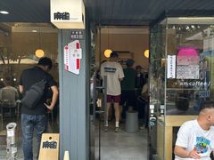 -麻雀咖啡SPARROW COFFEE(十全街店)