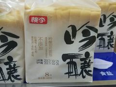-永辉超市(新世界店)