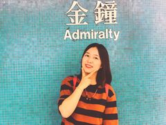 -港铁金钟站