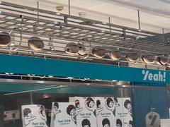-自然椰·海南清补凉(海月广场店)