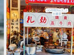 -小饕荟雅安贡椒鱼鲜馆(广福桥店)