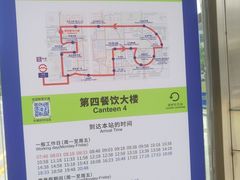 -上海交通大学(闵行校区)