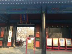 -北京国子监胡同