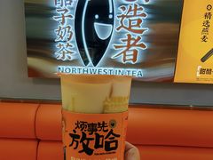 -放哈·甜醅子奶茶创造者(阳光丽景湾店)