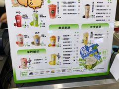 -沪上阿姨·精选茶饮(天河城店)