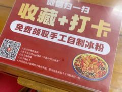 -小街47號江湖菜(四合院店)
