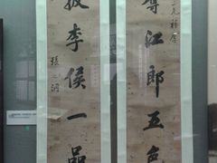 -辛亥革命博物院北区