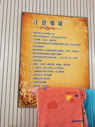 -寇氏减肥