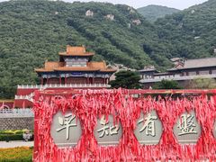 -天津盘山风景名胜区