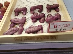 -南洋大师傅(昌平龙德广场店)