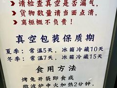 -老黄记手撕烤兔(玉林街店)