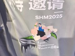 -UNDER ARMOUR(淮海755店)