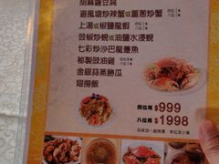-喜记避风塘炒辣蟹(旗舰店)