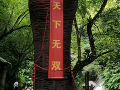 -桂林古东瀑布景区