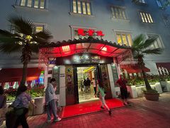 -惠食佳(滨江大公馆店)