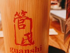 -管氏翅吧(国展店)