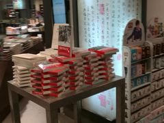 -北方图书城(沈阳天地店)