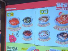 -龍歌自助小火锅(李沧顺和汇店)